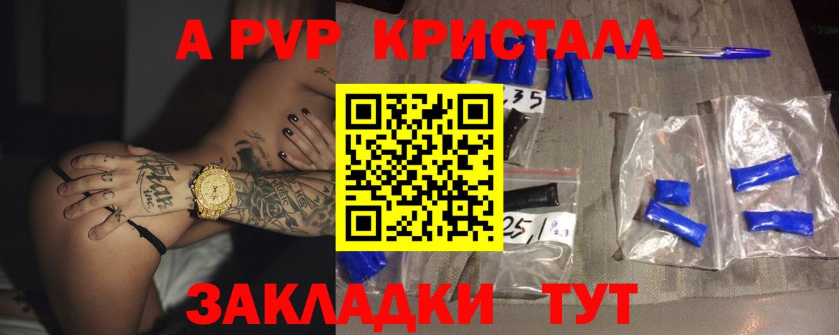 A-PVP СК Мирный