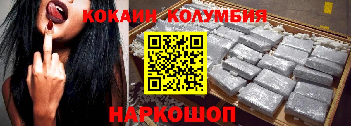 КОКАИН 99% Мирный