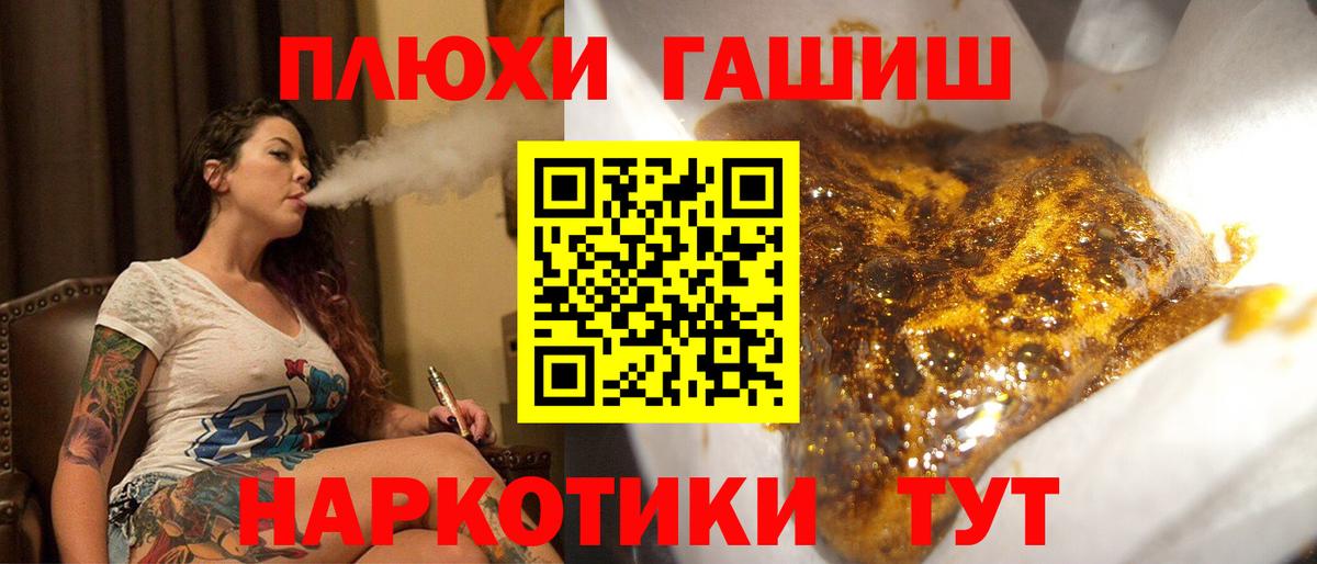 Гашиш Изолятор  Вход с VPN  ГАШИШ AMNESIA HAZE  Мирный 