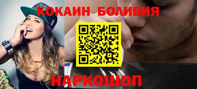 мефедрон Будённовск