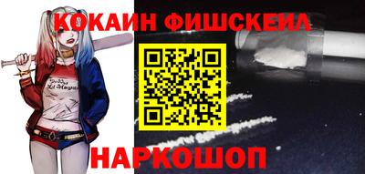 мефедрон Будённовск