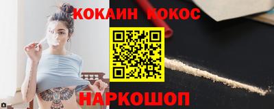 мефедрон Будённовск