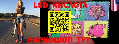 мефедрон Будённовск