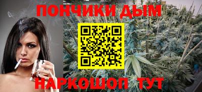 мефедрон Будённовск