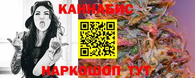 бутик Жуковский