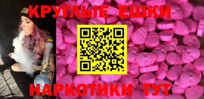 мефедрон Будённовск