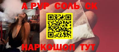 мефедрон Будённовск