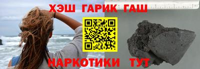мефедрон Будённовск