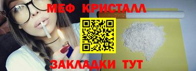 мефедрон мука Заводоуковск