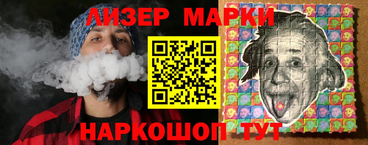 ЛСД экстази ecstasy Мирный