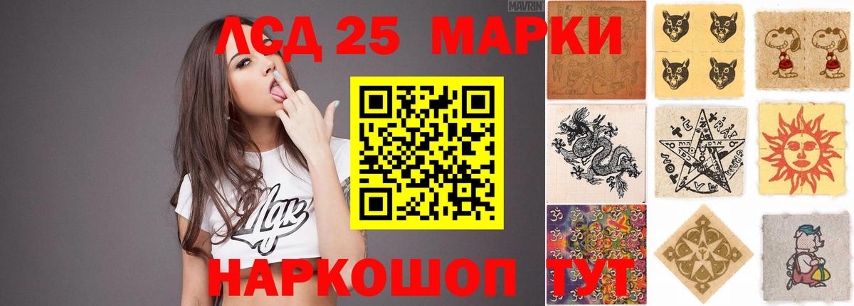 Лсд 25 экстази  ЛСД экстази кислота  Вход с VPN  Мирный  Лсд 25 экстази ecstasy 