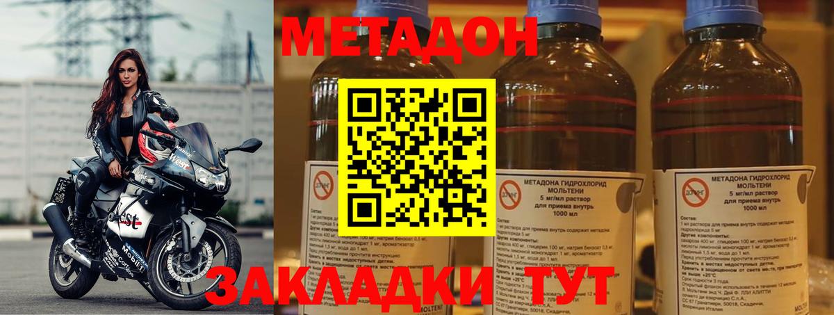 MDMA Мирный