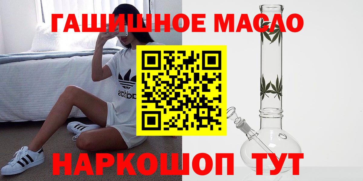 Дистиллят ТГК концентрат  ТГК вейп с тгк  Вход с VPN  Мирный 